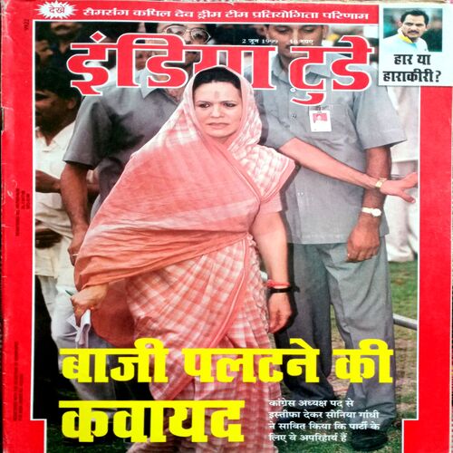 India Today (2 June  1999)