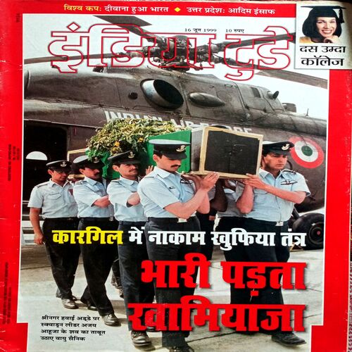 India Today (16 June  1999)