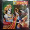 Chanda Mama (may-2010)