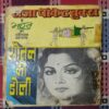 PIDDi PAHALAVAAN AUR LUCKNOW KA THAG