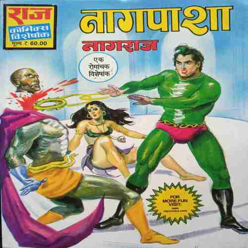 Nagpasha Nagraj