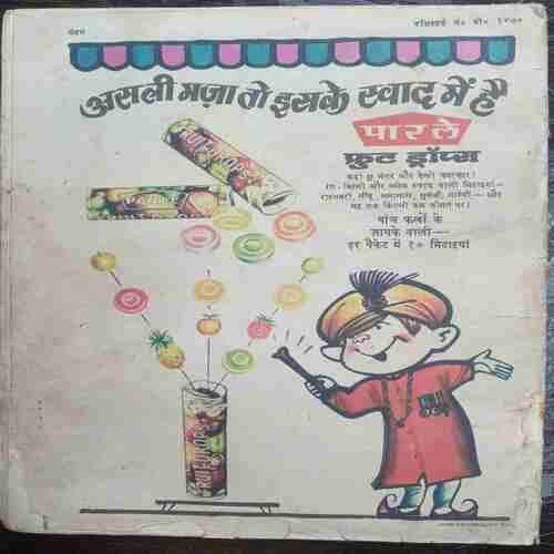 Nandan ( October -1970)