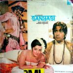 Sanyasi