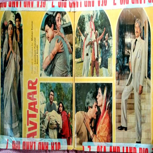 Avtaar (Dual Vinyls)