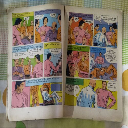 BAHAADUR KA PARAAKRAM
