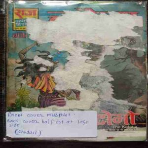 Chudail ( Front Cover Missprint ,Back cover half Cut At Left Side )