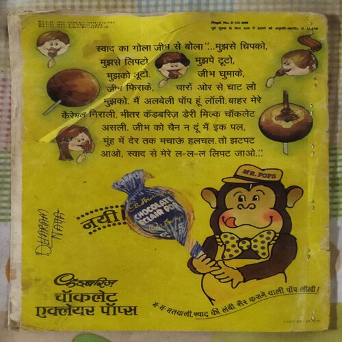 PHAULAADEE PAKAD