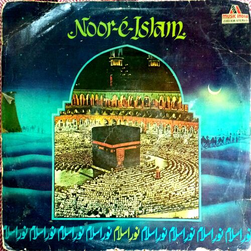 Noor e Islam