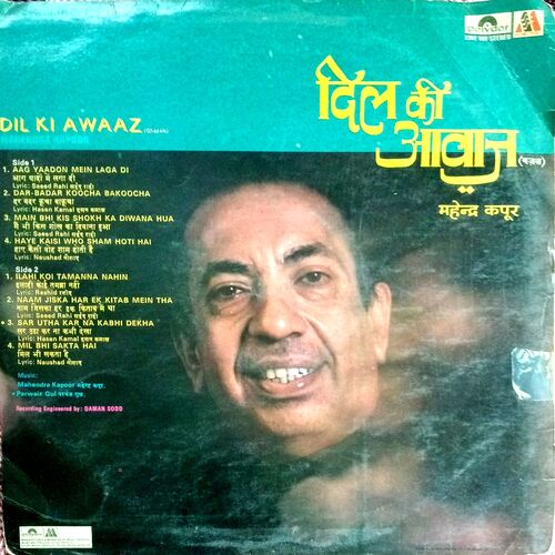 Dil Ki Awaz