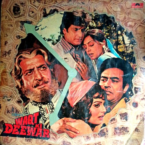 Waqt Ki Deewar (Dual Vinyls)