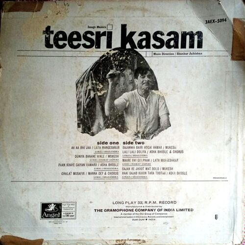 Teesri Kasam