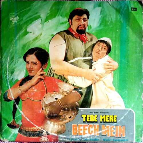 Teri Kasam