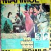 Yeh Vaada Raha