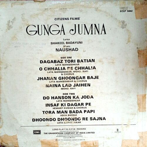Gunga Jumna