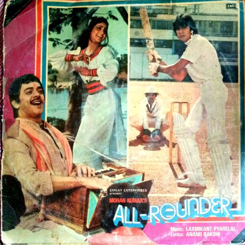 All Rounder