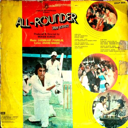 All Rounder