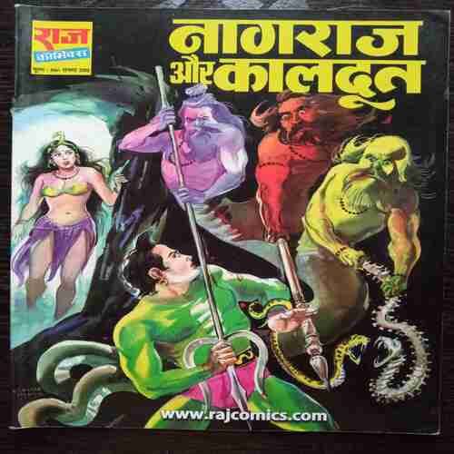 Nagraj Ka Kaaldut