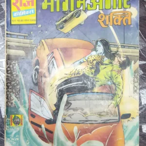 Maang Mein Angare Shakti