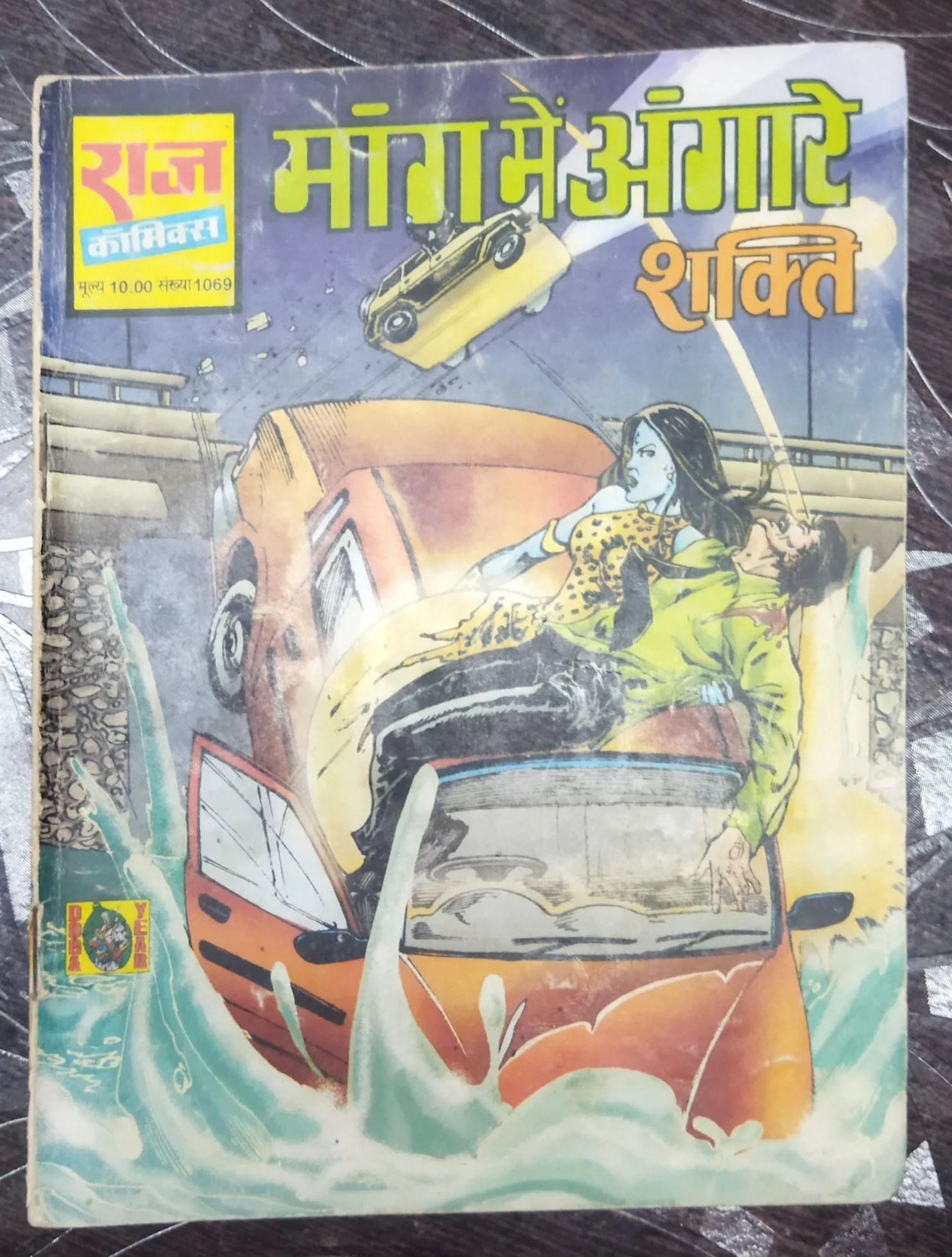Maang Mein Angare Shakti