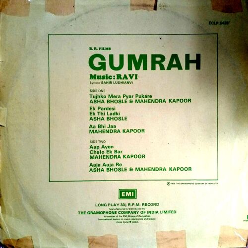 Gumrah