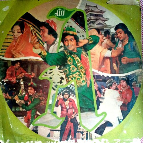 Amar Akbar Anthony
