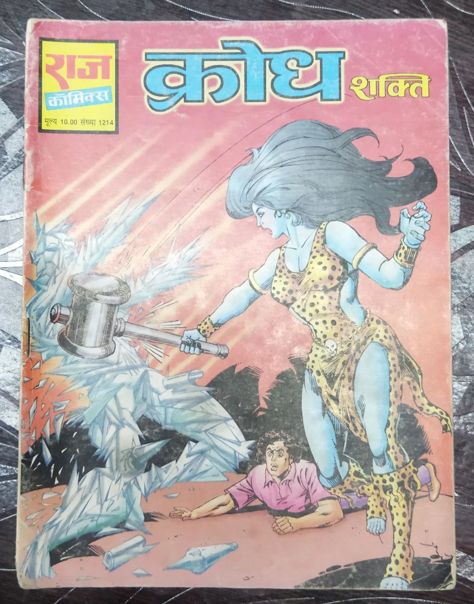 Krodh Shakti