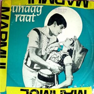 Suhaag Raat