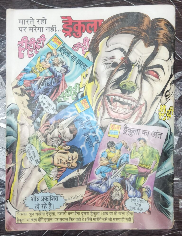 Pret Shakti