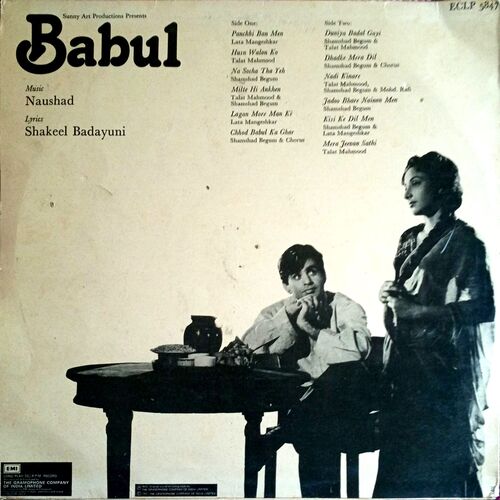 Babul