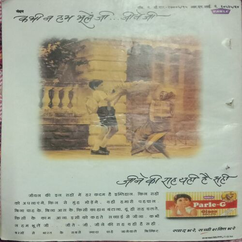 Nandan . ( JANUARY-1996 ).