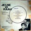 Jeene Ki Rah