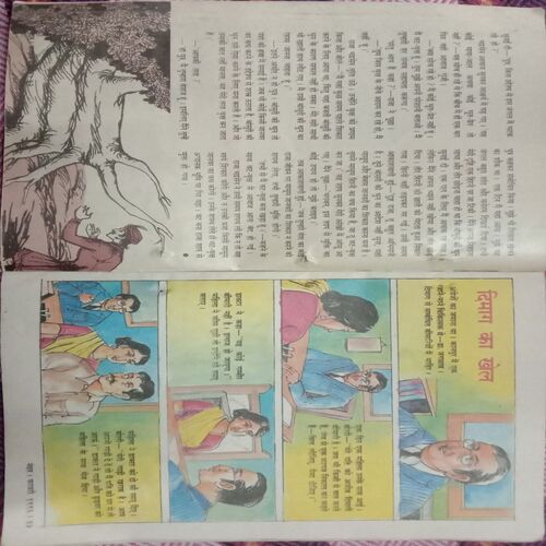 Nandan . ( FEBRUARY-1996 ).