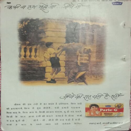 Nandan . ( FEBRUARY-1996 ).