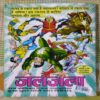 NAGRAJ
