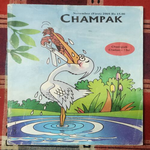 Champak . (NOVEMBER – 1st – 2008 ) Smalla