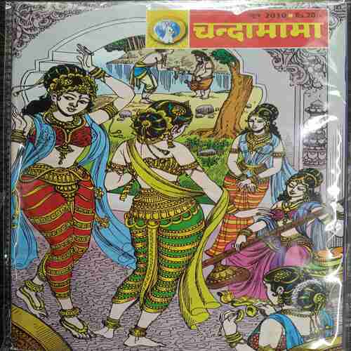 Chanda Mama (Jun-2010)