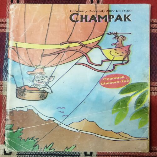 Champak . (FEBRUARY – 2nd – 2009 ) Smalla