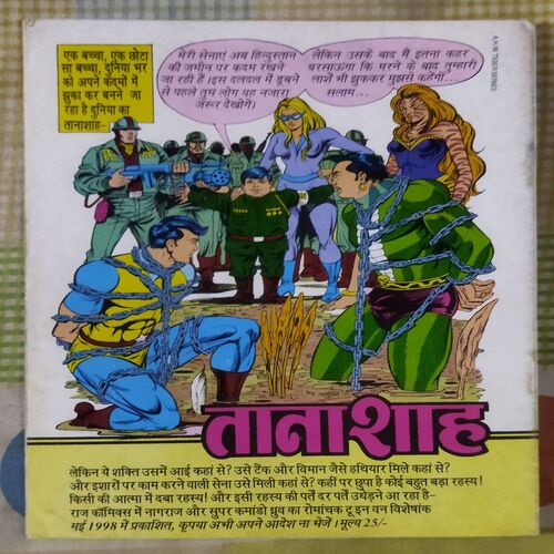 PRALAYANAKARI  NAGRAJ