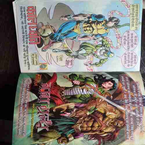 Udati Maut( Super Commando Dhruv)