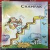Champak . (MAY – 1st – 2005 ) Smalla