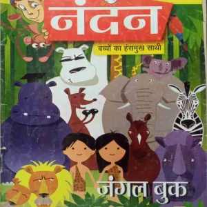 Nandan ( sept 2007 )