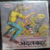Maut na maare koi ( Coverless, Story Starte up To Page No 3)