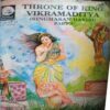 Throne Of King Vikramadity Part 6,5,4,3,2,1,