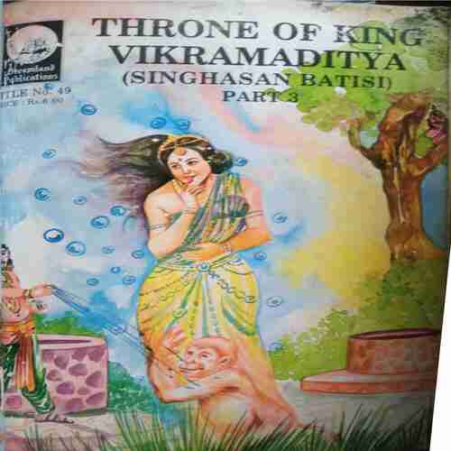 Throne Of King Vikramadity Part 6,5,4,3,2,1,