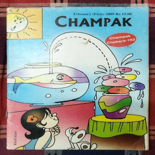 Champak . (FEBRUARY – 1st – 2001 ) Smalla