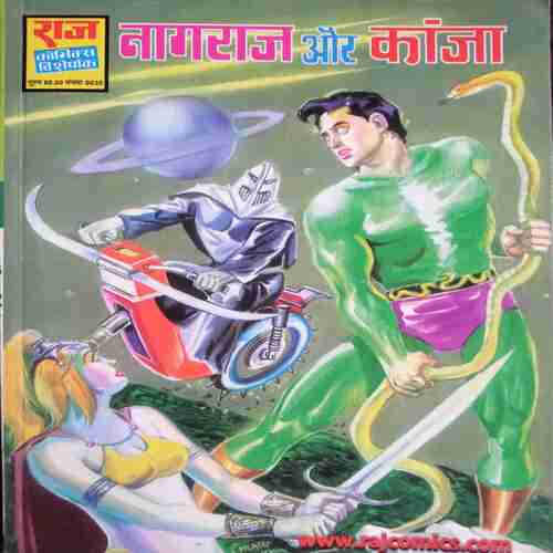 Nagraj Aur Kanja