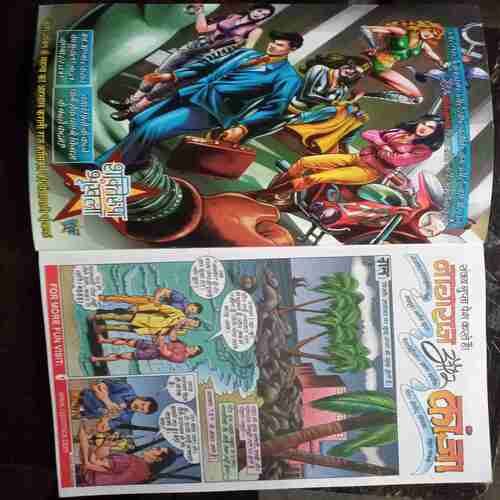 Nagraj Aur Kanja