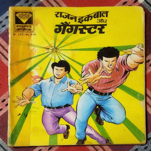 RAJAN IKABAAL AUR GANGSTER