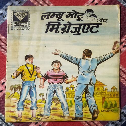 LAMBU MOTU AUR MR GRADUATE