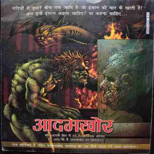 Nagraj Aur Miss Killer